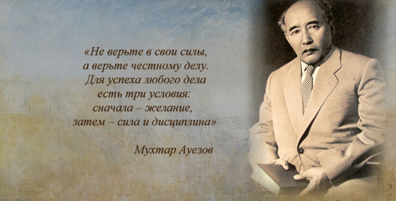 Час добропорядочности