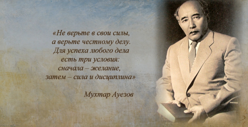 Час добропорядочности