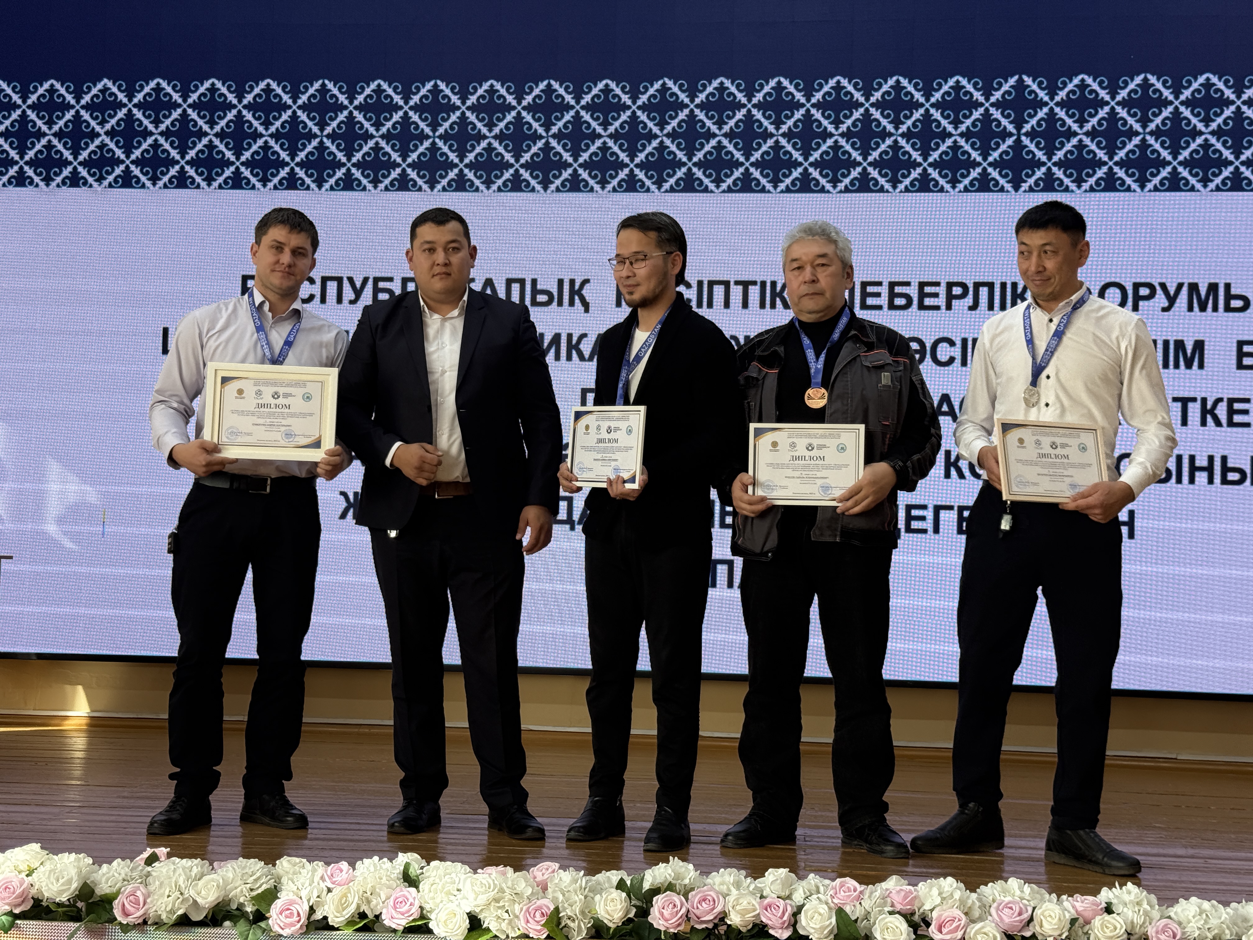 The award ceremony