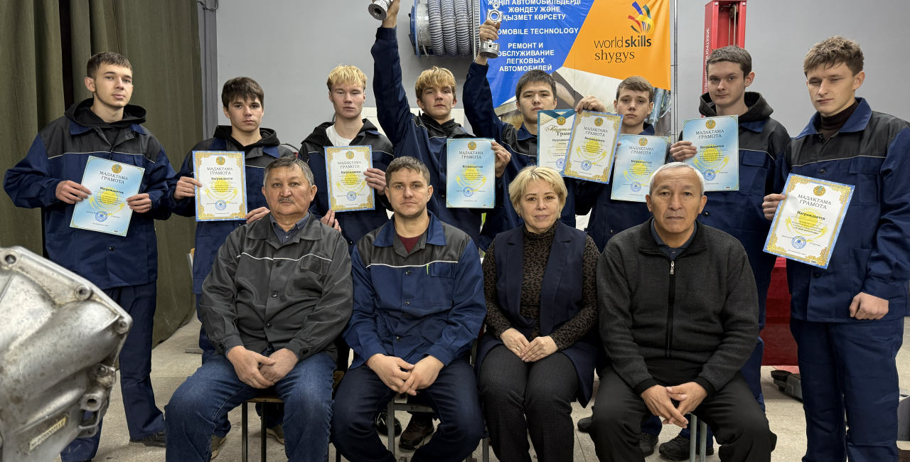 "Автослесарь" кәсіби шеберлік байқауы
