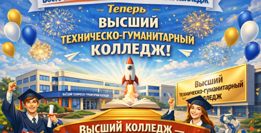 A new stage. A new name. New features.