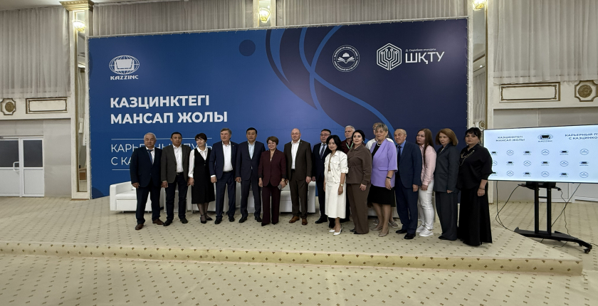 Қазцинкпен бірге мансап жолы